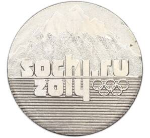 25 рублей 2014 года СПМД «XXII зимние Олимпийские Игры 2014 в Сочи — Горы» — Фото №1