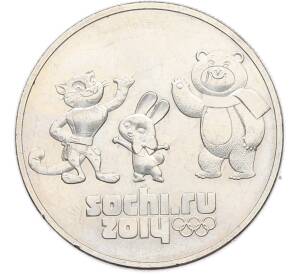 25 рублей 2014 года СПМД «XXII зимние Олимпийские Игры 2014 в Сочи — Талисманы Олимпиады» — Фото №1