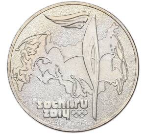 25 рублей 2014 года СПМД «XXII зимние Олимпийские Игры 2014 в Сочи — Факел» — Фото №1