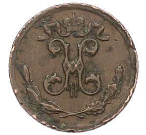 1/4 копейки 1899 года СПБ — Фото №2