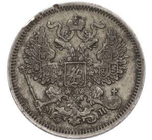 20 копеек 1862 года СПБ МИ — Фото №2