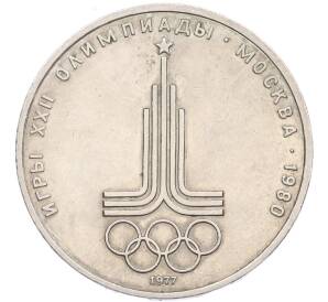 1 рубль 1977 года «XXII летние Олимпийские Игры 1980 в Москве (Олимпиада-80) — Эмблема» — Фото №1