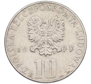 10 злотых 1977 года Польша «Болеслав Прус» — Фото №2