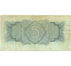 5 рублей 1934 года — Фото №2