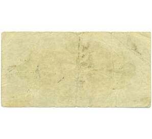 10 фэней 1944 года Маньчжоу-Го — Фото №2