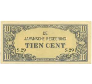 10 центов 1942 года Голландская Ост-Индия (Японская оккупация) — Фото №1