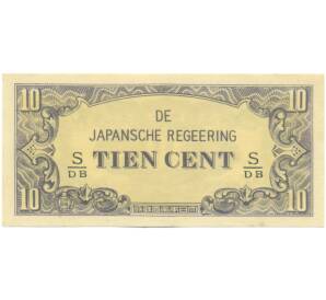 10 центов 1942 года Голландская Ост-Индия (Японская оккупация) — Фото №1