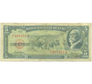 5 песо 1958 года Куба — Фото №1