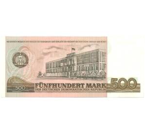 500 марок 1985 года Восточная Германия (ГДР) — Фото №2