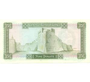 5 динаров 1971 года Ливия — Фото №2
