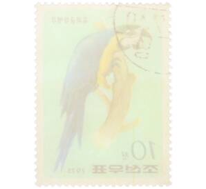 Почтовая марка 10 чон 1975 года Северная Корея «Попугаи - Голубой ара (Ara ararauna)» — Фото №2