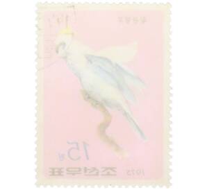Почтовая марка 15 чон 1975 года Северная Корея «Попугаи — Желтохохлый какаду (Cacatua galerita)» — Фото №2