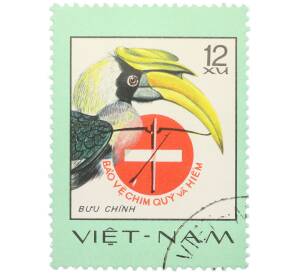 Почтовая марка 12 су 1977 года Вьетнам «Редкие птицы — Двурогий калао» — Фото №1