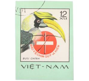 Почтовая марка 12 су 1977 года Вьетнам «Редкие птицы — Двурогий калао» (Без перфорации) — Фото №1