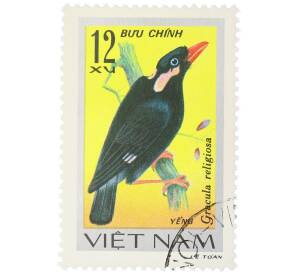 Почтовая марка 12 су 1978 года Вьетнам «Певчие птицы - Обыкновенная майна (Gracula religiosa)» — Фото №1