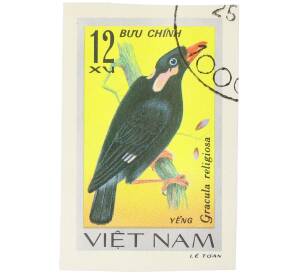 Почтовая марка 12 су 1978 года Вьетнам «Певчие птицы - Обыкновенная майна (Gracula religiosa)» (Без перфорации) — Фото №1