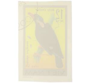 Почтовая марка 12 су 1978 года Вьетнам «Певчие птицы - Обыкновенная майна (Gracula religiosa)» (Без перфорации) — Фото №2