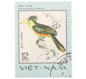 Почтовая марка 12 су 1977 года Вьетнам «Редкие птицы - Бурый калао (Ptilolaemus tickelli)» — Фото №1