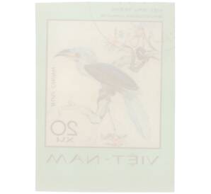 Почтовая марка 20 су 1977 года Вьетнам «Редкие птицы - Белохохлый калао (Berenicornis comatus)» (Без перфорации) — Фото №2