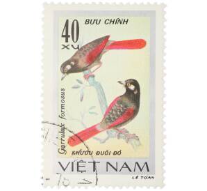 Почтовая марка 40 су 1978 года Вьетнам «Певчие птицы - Краснокрылая кустарница (Garrulax formosus)» — Фото №1