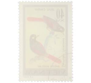 Почтовая марка 40 су 1978 года Вьетнам «Певчие птицы - Краснокрылая кустарница (Garrulax formosus)» — Фото №2