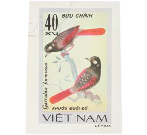Почтовая марка 40 су 1978 года Вьетнам «Певчие птицы - Краснокрылая кустарница (Garrulax formosus)» (Без перфорации) — Фото №1