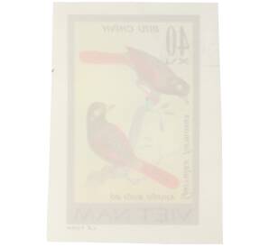 Почтовая марка 40 су 1978 года Вьетнам «Певчие птицы - Краснокрылая кустарница (Garrulax formosus)» (Без перфорации) — Фото №2