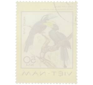 Почтовая марка 50 су 1977 года Вьетнам «Редкие птицы - Черный калао (Anthracoceros malayanus)» — Фото №2