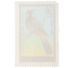 Почтовая марка 50 су 1978 года Вьетнам «Певчие птицы - Белощёкая кустарница (Garrulax chinensis)» — Фото №2