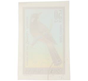 Почтовая марка 50 су 1978 года Вьетнам «Певчие птицы - Белощёкая кустарница (Garrulax chinensis)» (Без перфорации) — Фото №2