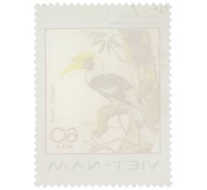 Почтовая марка 60 су 1977 года Вьетнам «Редкие птицы - Двурогий калао (Buceros bicornis)» — Фото №2