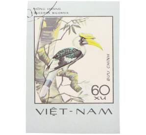Почтовая марка 60 су 1977 года Вьетнам «Редкие птицы - Двурогий калао (Buceros bicornis)» (Без перфорации) — Фото №1