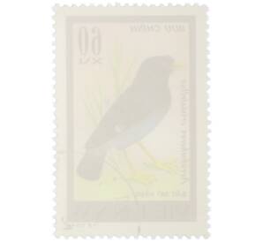 Почтовая марка 60 су 1978 года Вьетнам «Певчие птицы - Хохлатая майна (Acridotheres cristatellus)» — Фото №2