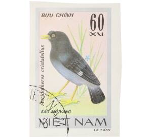 Почтовая марка 60 су 1978 года Вьетнам «Певчие птицы - Хохлатая майна (Acridotheres cristatellus)» (Без перфорации) — Фото №1