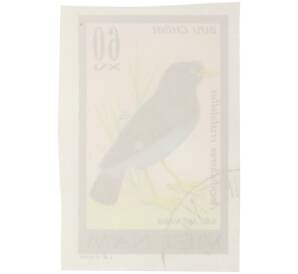 Почтовая марка 60 су 1978 года Вьетнам «Певчие птицы - Хохлатая майна (Acridotheres cristatellus)» (Без перфорации) — Фото №2