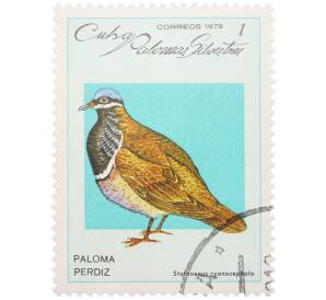 Почтовая марка 1 сентаво 1979 года Куба «Дикие голуби — Синеголовый земляной голубь» — Фото №1