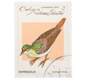 Почтовая марка 3 сентаво 1979 года Куба «Дикие голуби — Земляной голубь» — Фото №1