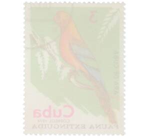 Почтовая марка 3 сентаво 1974 года Куба «Исчезнувшая фауна — Кубинский ара» — Фото №2