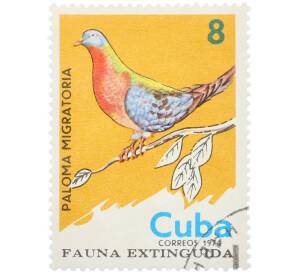 Почтовая марка 8 сентаво 1974 года Куба «Исчезнувшая фауна — Странствующий голубь» — Фото №1