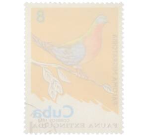 Почтовая марка 8 сентаво 1974 года Куба «Исчезнувшая фауна — Странствующий голубь» — Фото №2