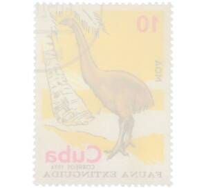 Почтовая марка 10 сентаво 1974 года Куба «Исчезнувшая фауна — Северный гигантский моа» — Фото №2