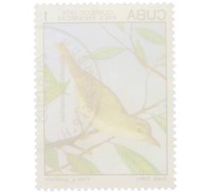 Почтовая марка 1 сентаво 1975 года Куба «Эндемичные птицы — Кубинский виреон» — Фото №2