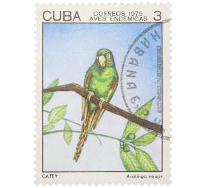 Почтовая марка 3 сентаво 1975 года Куба «Эндемичные птицы — Кубинский виреон» — Фото №1