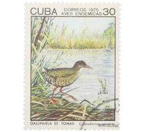 Почтовая марка 30 сентаво 1975 года Куба «Эндемичные птицы — Сапатский погоныш» — Фото №1