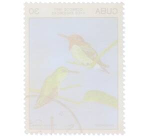 Почтовая марка 30 сентаво 1977 года Куба «Эндемичные птицы — Кубинский колибри-пчелка (Zunzuncito)» — Фото №2