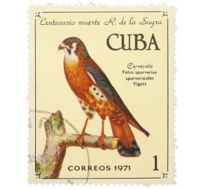 Почтовая марка 1 сентаво 1971 года Куба «100-летие со дня смерти Рамона де ла Сагра — Американская пустельга (Falco sparverius)» — Фото №1