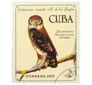 Почтовая марка 2 сентаво 1971 года Куба «100-летие со дня смерти Рамона де ла Сагра — Кубинский сычик (Siju platanero)» — Фото №1