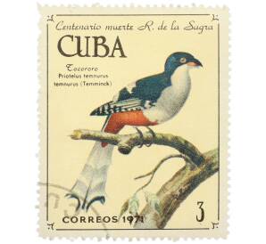 Почтовая марка 3 сентаво 1971 года Куба «100-летие со дня смерти Рамона де ла Сагра — Кубинский трогон (Priotelus temnurus)» — Фото №1