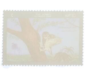 Почтовая марка 2 сентаво 1976 года Куба «Эндемичные птицы — Кубинский сычик» — Фото №2