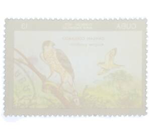 Почтовая марка 13 сентаво 1976 года Куба «Эндемичные птицы — Кубинский ястреб» — Фото №2